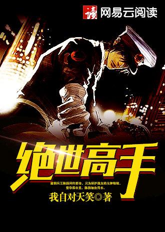 全民武道